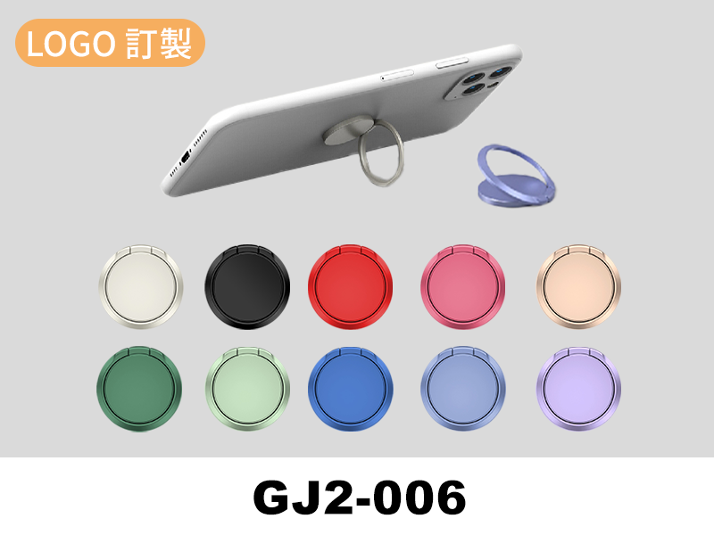 GJ2-006 隨身指環式支架|仕野客製禮贈品首圖