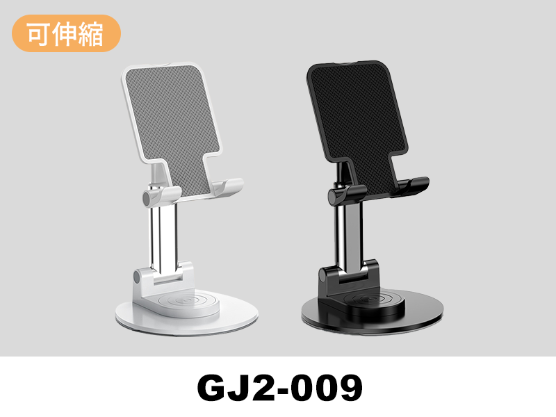 GJ2-009 無限旋轉合金手機支架|仕野客製禮贈品