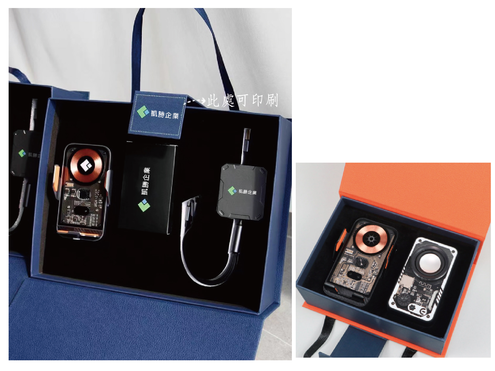 GJ3-003 高級商務電子產品禮盒/禮品(多款可選)