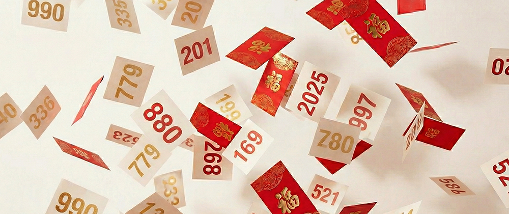 尾牙抽獎方式-抽獎形式