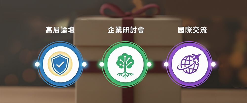 會議禮品的角色：用物件延伸企業形象