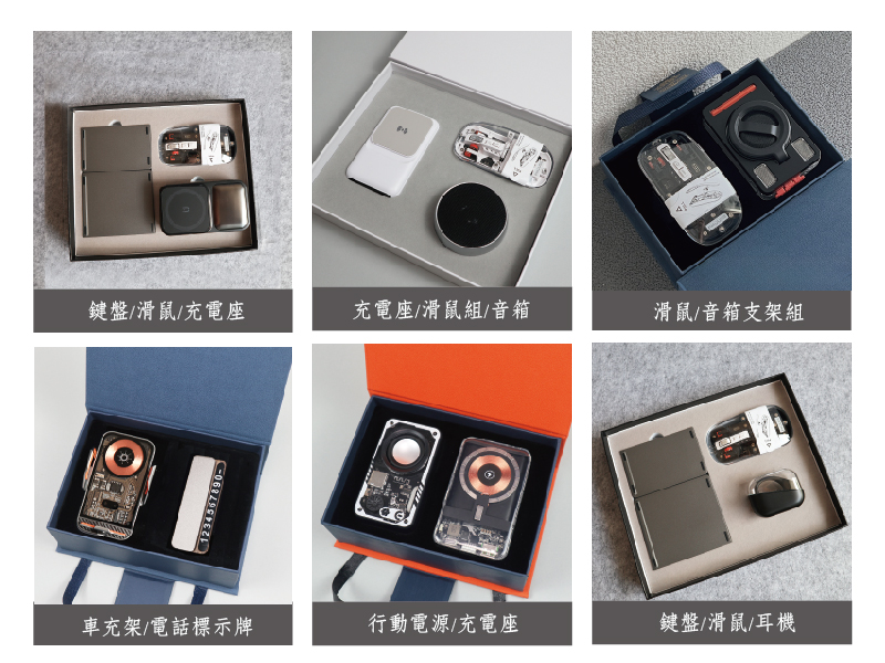 GJ3-002  高級商務電子產品禮盒/禮品（多款可選）