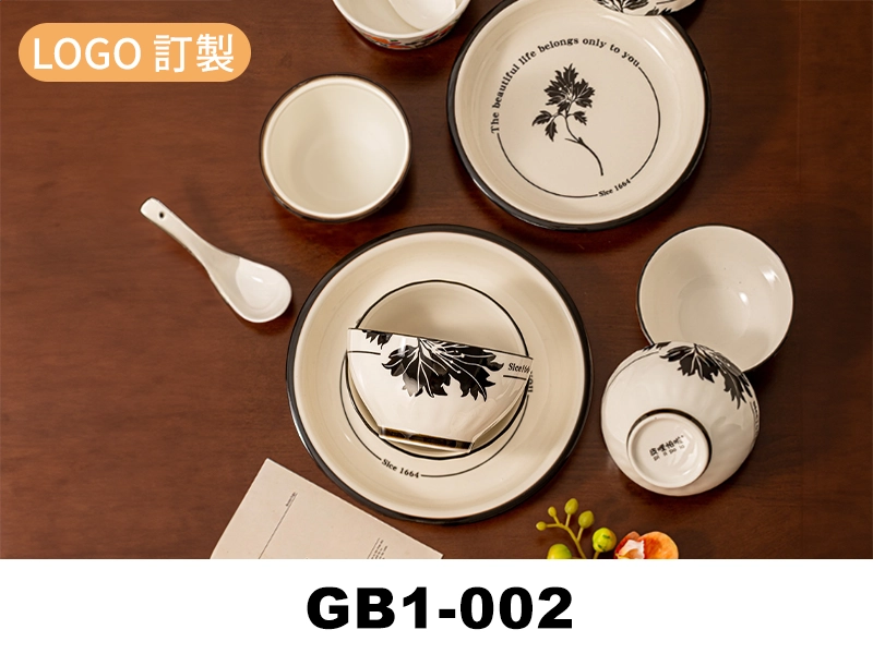 陶瓷餐具禮盒組-香楓系列-GB1-002