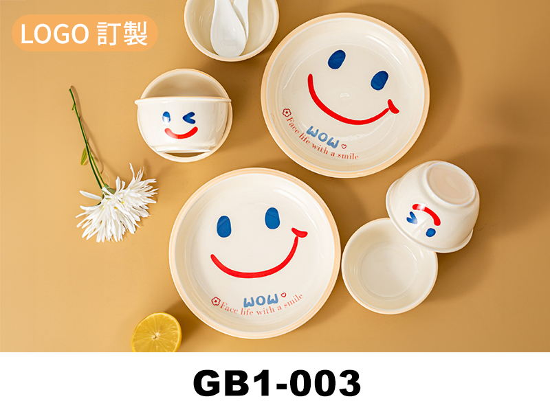陶瓷餐具禮盒組-微笑系列-GB1-003
