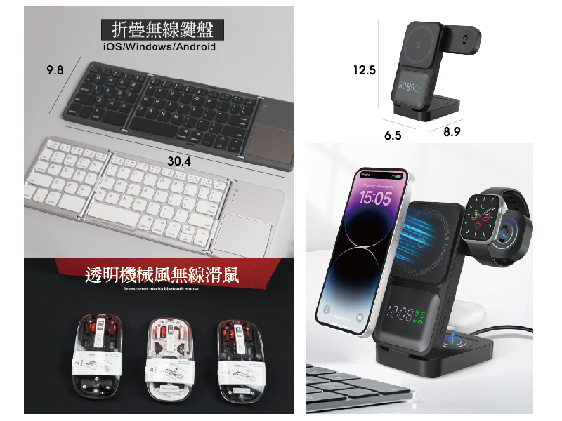 GJ3-001  高級商務電子產品禮盒/禮品（多款可選）