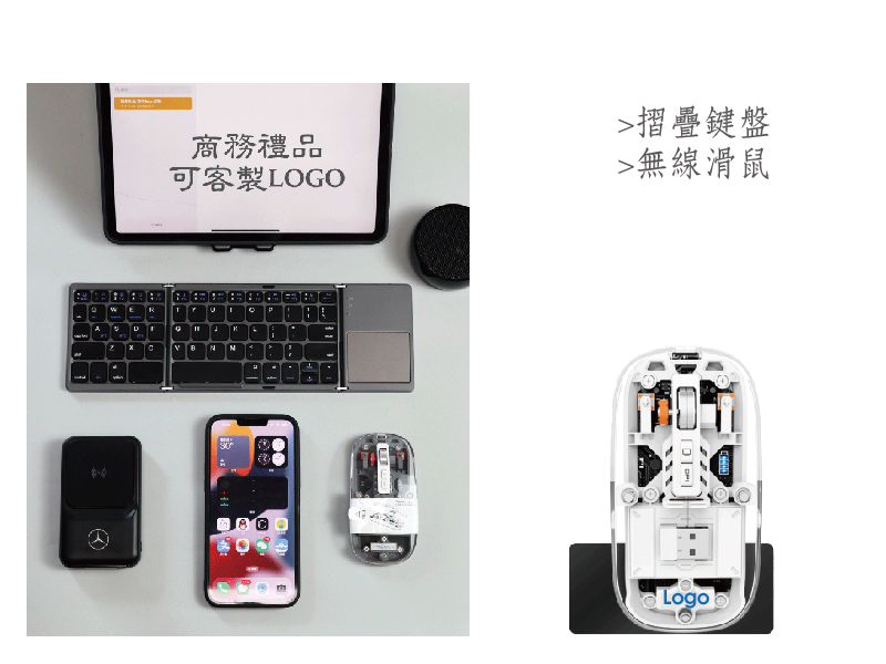 GJ3-003 高級商務電子產品禮盒/禮品(多款可選)