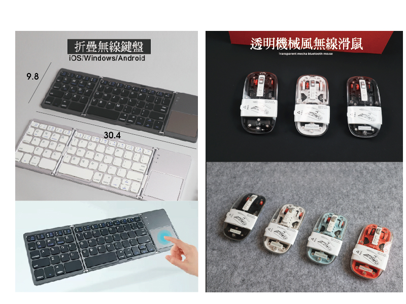 GJ3-003 高級商務電子產品禮盒/禮品(多款可選)