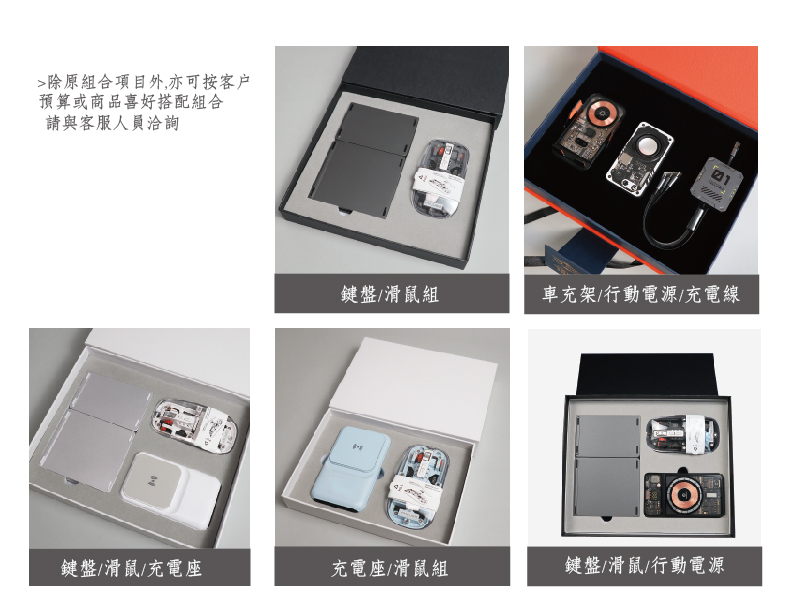 GJ3-003 高級商務電子產品禮盒/禮品(多款可選)