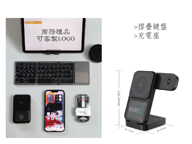 高級商務電子產品禮盒/禮品（多款可選)GJ3-005