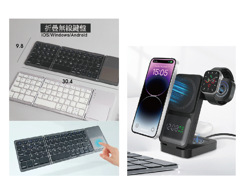 高級商務電子產品禮盒/禮品（多款可選)GJ3-005