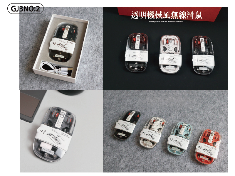 GJ3-006  高級商務電子產品禮盒/禮品