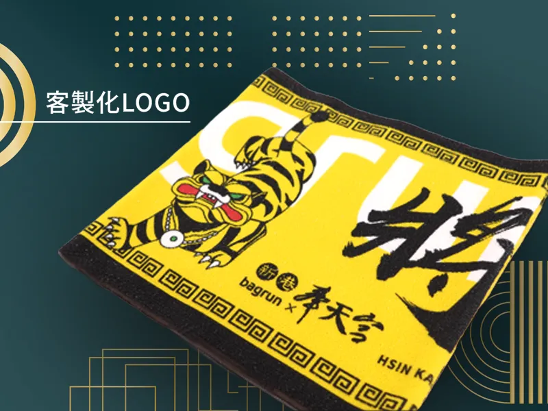 Z007可客製化LOGO