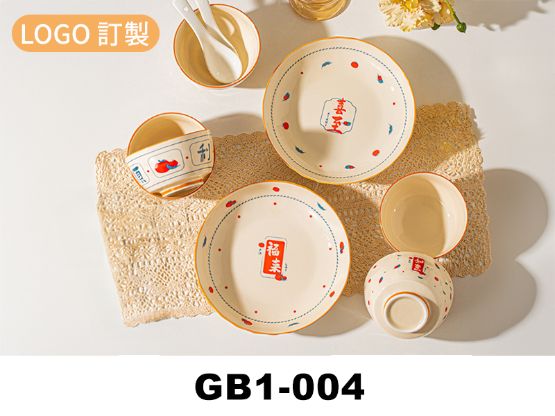 企業禮贈品推薦-陶瓷餐具禮盒組-喜至系列-GB1-004