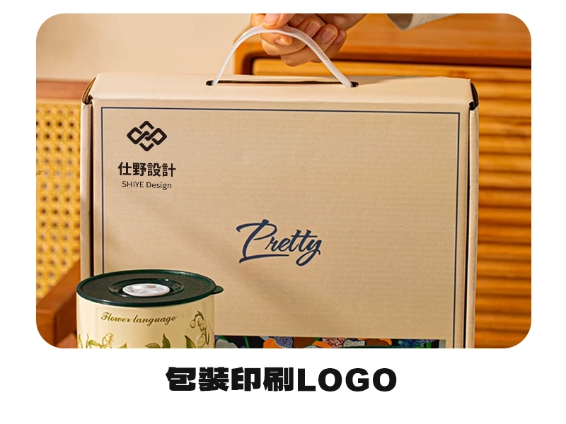 包裝印刷LOGO