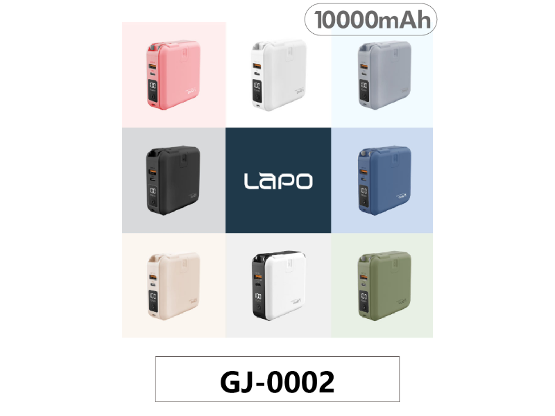 LaPO 多功能無線充行動電源 WT-03CM