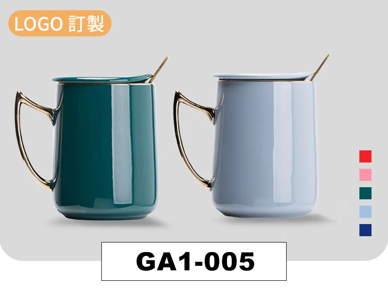 鏡面金邊陶瓷典雅杯-350ml 