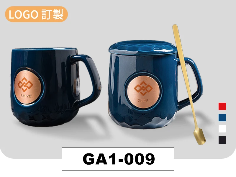 簡約浮雕銅片陶瓷馬克杯-400ml