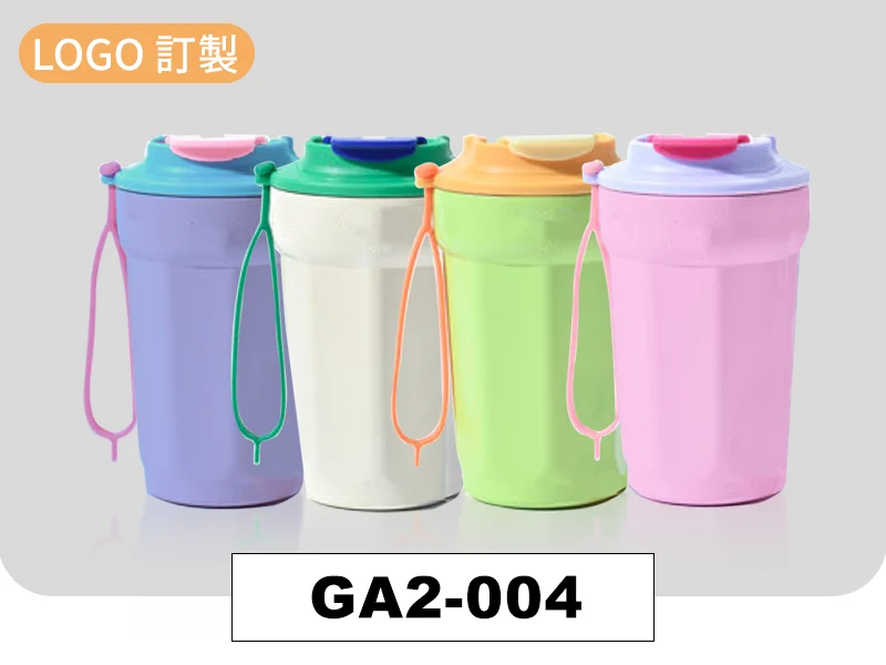 日系撞色不鏽鋼隨行杯-450ml