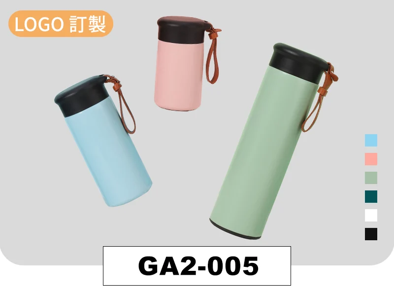 簡約不鏽鋼提繩保溫瓶- 200ml  / 300ml  / 500ml