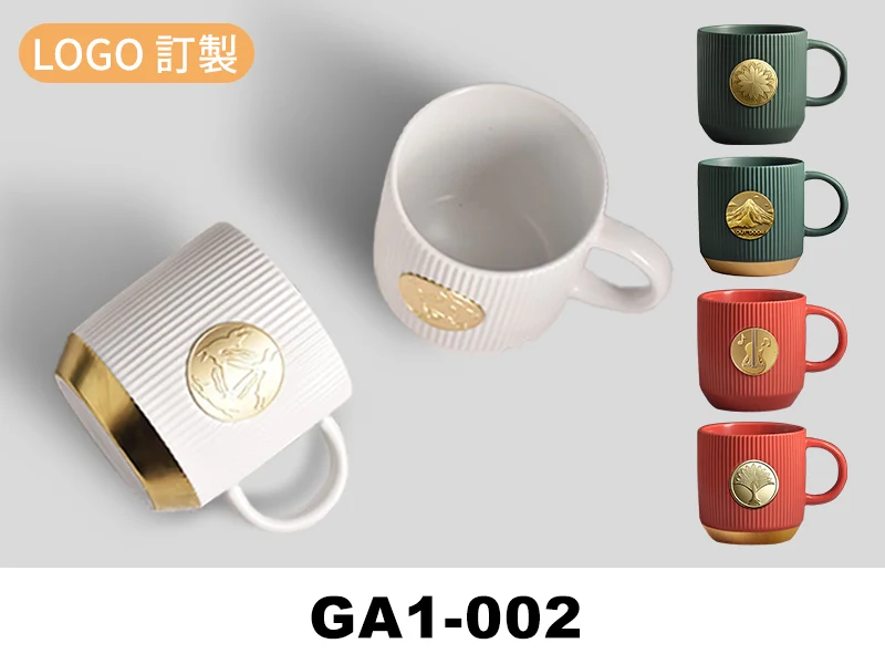 質感豎紋浮雕銅片陶瓷馬克杯-380ml 