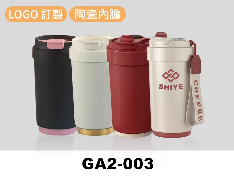 學院風陶瓷內膽不鏽鋼保溫瓶-420ml 