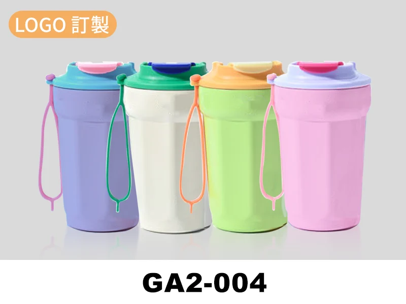 日系撞色不鏽鋼隨行杯-450ml