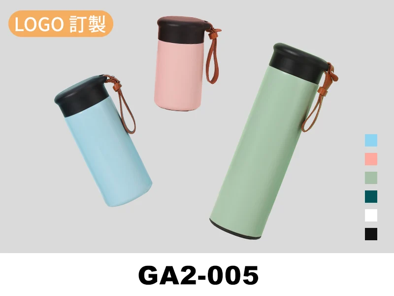 簡約不鏽鋼提繩保溫瓶-200/300/500ml