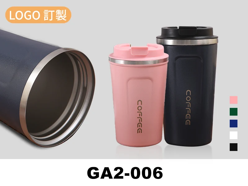韓系時尚不鏽鋼咖啡杯-350/500ml