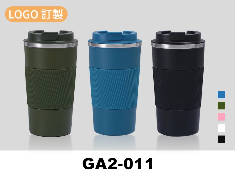 現代風不鏽鋼隨行杯-500ml