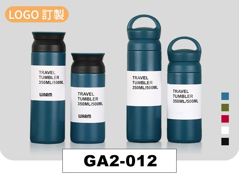 日系不鏽鋼保溫瓶-平頂蓋/帶螺旋蓋 -350ml  /  500ml