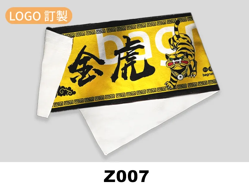 客製化休閒運動健身旅行居家毛巾