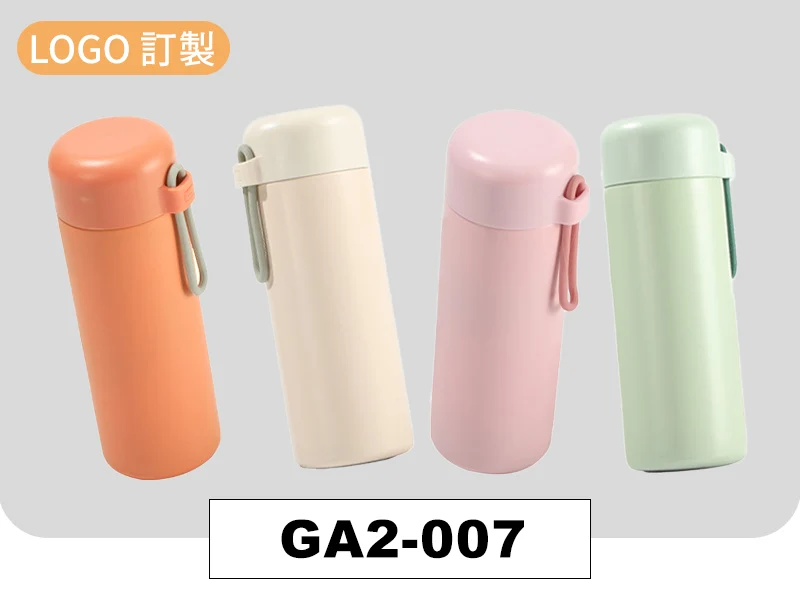 環保粉彩保溫瓶-500ml