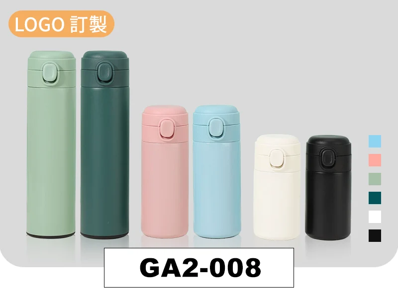 極簡風不鏽鋼彈跳保溫瓶-200ml / 300ml / 500ml