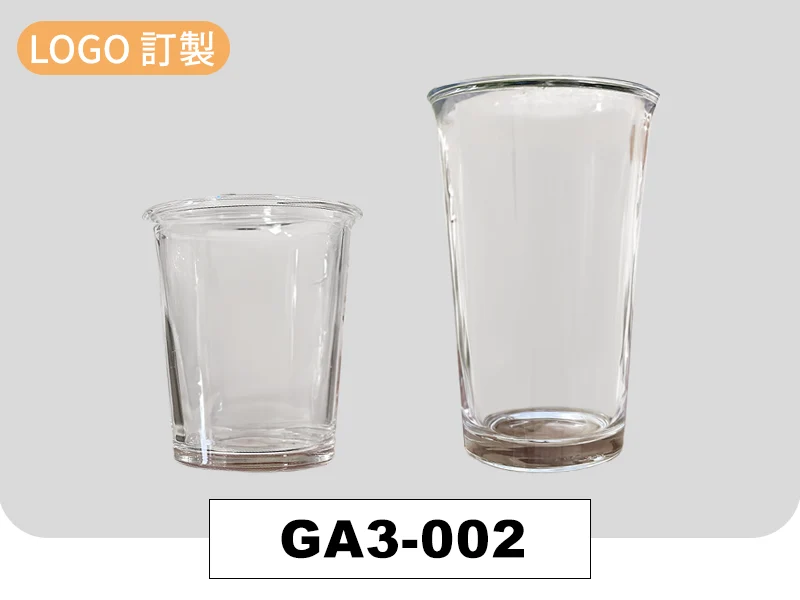  文創玻璃杯-300ml / 350ml