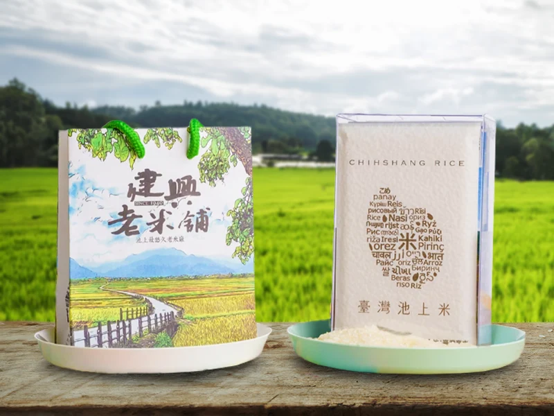 池上壹杯米禮盒 (高雄139號、高雄145號、高雄147號、台梗2號、越光米、黑糯糙米)