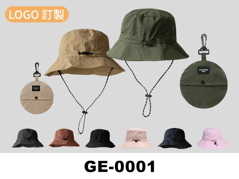 輕巧摺疊登山帽