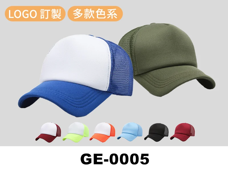 泡棉棒球帽