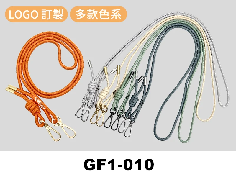 潮流手機頸掛繩