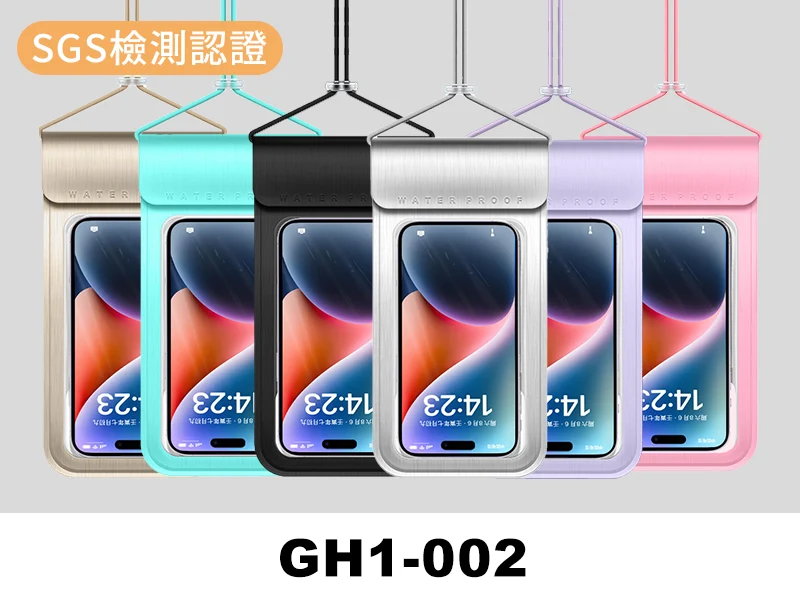 時尚IPX8深度防水手機袋
