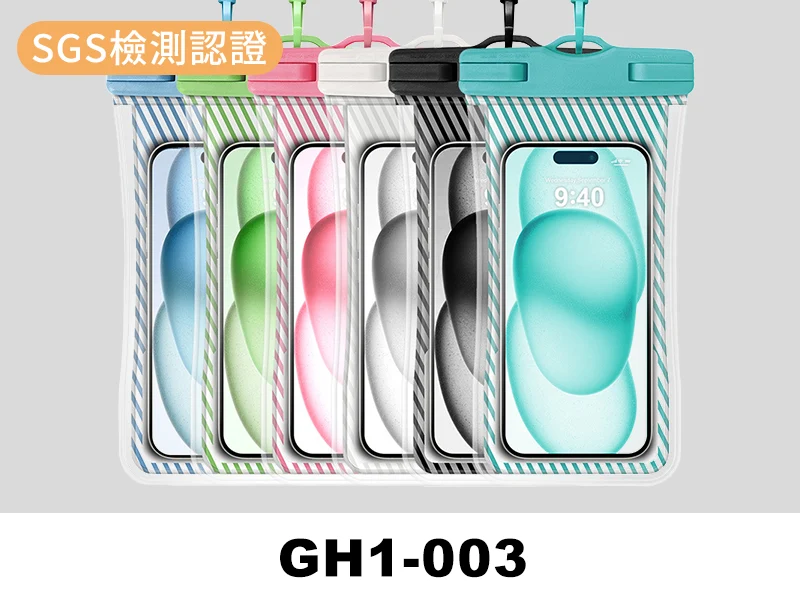 漂浮氣囊防水手機袋