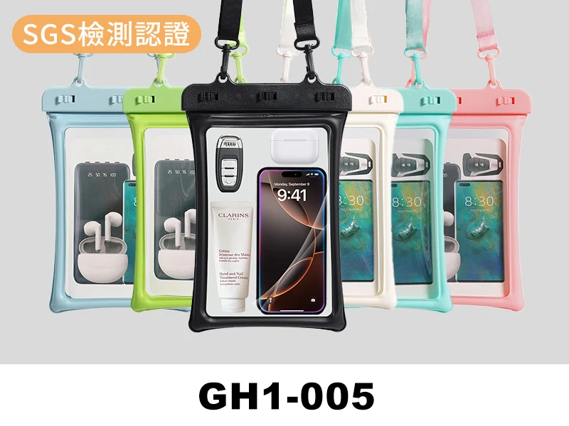 雙氣囊IPX8大容量防水手機袋