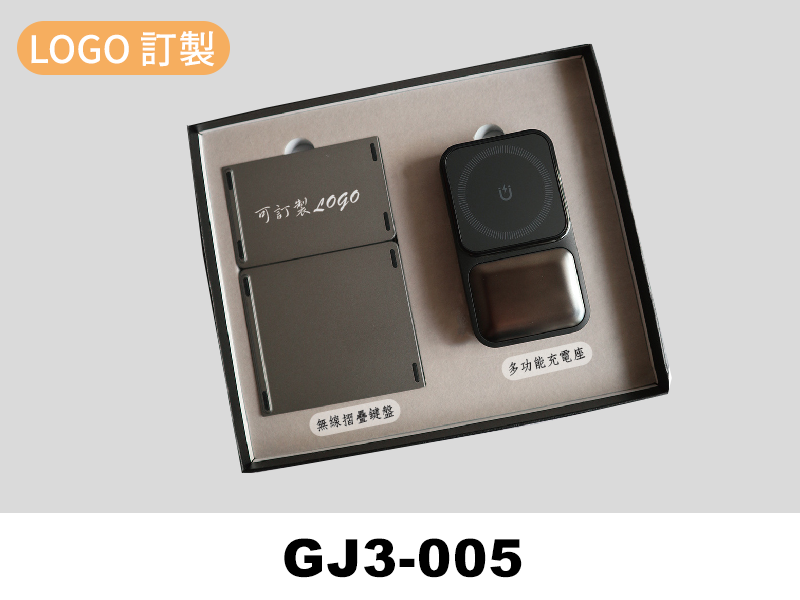 高級商務電子產品禮盒/禮品（多款可選)