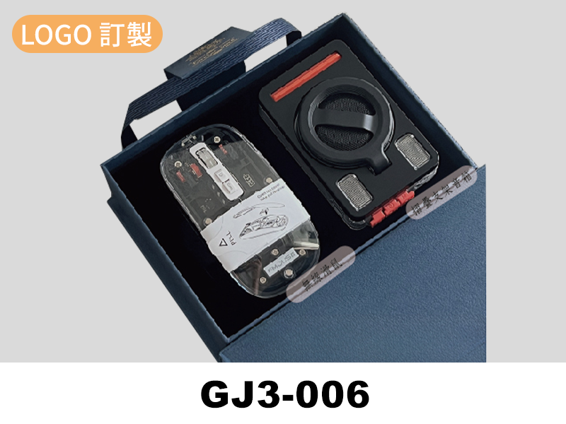 高級商務電子產品禮盒/禮品（多款可選) 