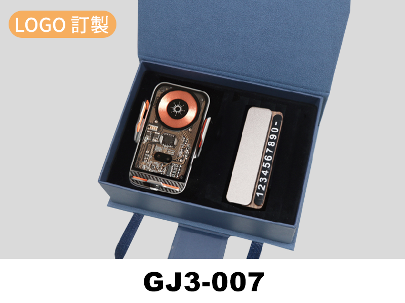 高級商務電子產品禮盒/禮品（多款可選)  