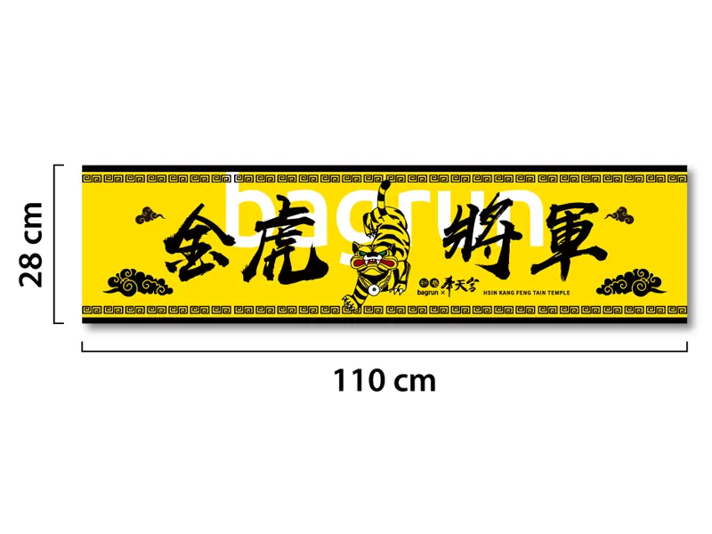 毛巾尺寸