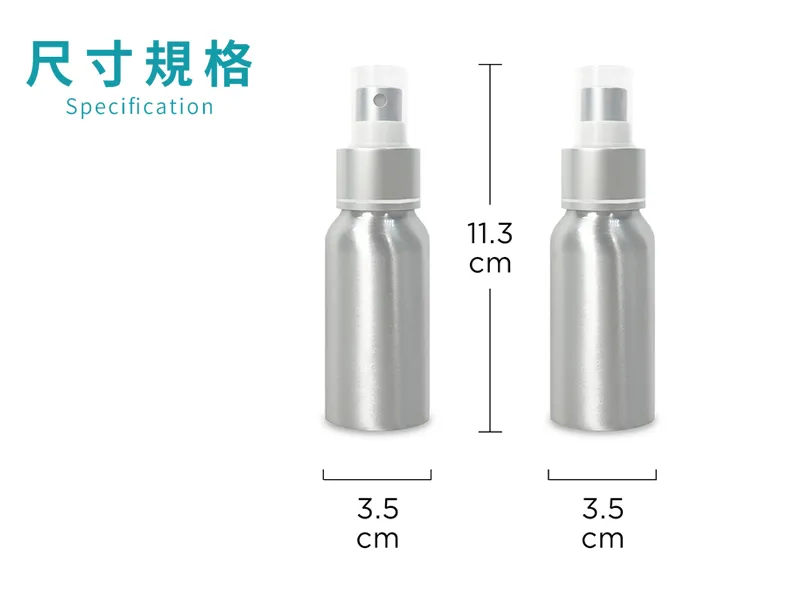 客製化酒精香水液體金屬噴罐尺寸